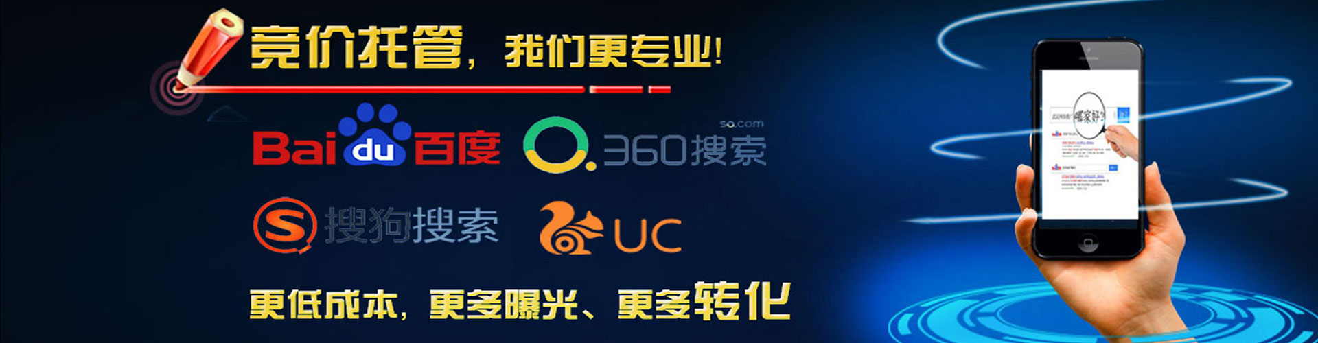 祁县信息流优化师